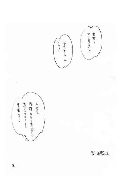 (C61) [papow-ya (Nakamiya Itsumi)] YUI.CORRE VOL.2 (Corrector Yui)