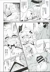 (C90) [IncluDe (Foolest)] SLS! Kawaii Yousei o Onahole ni Shiyou (Touhou Project)