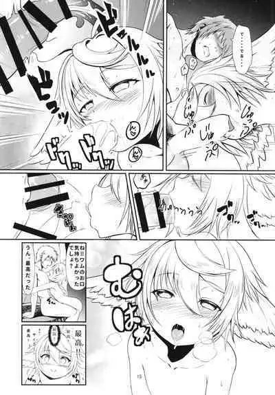 Wam wa Omata ga Suita node