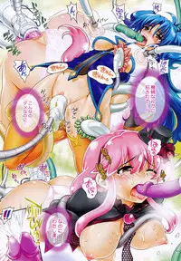 [URAN] Torotoro Cream Pie [Digital]