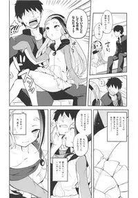(C93) [Kanimura Hanten (Kanimura Ebio)] Senpai! Ore to Koubix Onegaishimasu! (Kemono Friends)