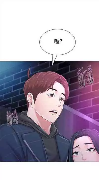 (周3)老师 1-55 中文翻译(更新中)