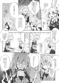 (C81) [Purikura (Various)] Sakuya Biyori (Touhou Project)