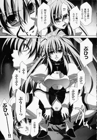 [Akagi] Akashiki -The Type Red-