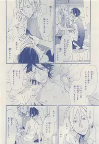 MAGAZINE BE×BOY 2015-04