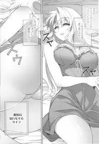 (C84) [CDPA (Various)] CROSS MAKE 2013 Summer (Freezing)