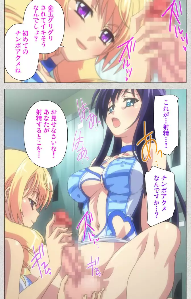Shinsei futanari aidoru de kata ma-kei ~ shasei no utage wa chozetsu makkusu ~ Kanzenban