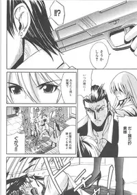 [Anthology] Inyouchuu + Inyouchuu Shoku