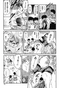 [Tomozawa Shou] Mishoujo Hina Matsuri