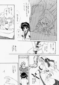 (C49) [Hanzai Tengoku (Hasei Agana)] NAKED COLOR (Darkstalkers)