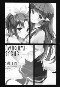 (C82) [SWEET PEA, COCOA BREAK (Ooshima Tomo, Ooshima Towa, Takano Saku)] Amagami Syrup | Love Bite Syrup (Smile Precure!) [English] [Yuri-ism]