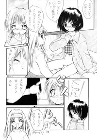 (C51) [LOLIC SYSTEM (Various)] WETTIE CUTE 3