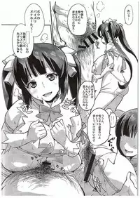 (C89) [Entelekheia (Chirumakuro)] HimoGami-sama to Anata (Dungeon ni Deai o Motomeru no wa Machigatteiru Darou ka)