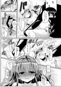 (Puniket 31) [Scotchy (Toichi)] Amayadori