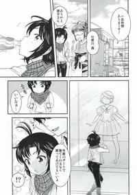 (C85) [Kikkaya (Uesugi Kyoushirou, Sakaki Yuino)] fullmakko (THE IDOLM@STER)