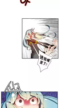 [Juder] 莉莉丝的脐带(Lilith`s Cord) Ch.1-19 [Chinese]