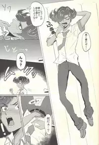 [plato. (Aikawa)] Yokare Seikyouiku no Susume (Yu-Gi-Oh! Zexal)