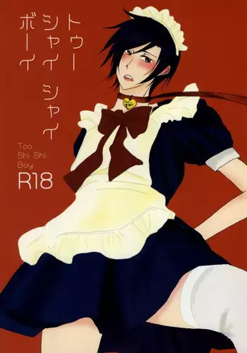 [Ne2t (Neko do)] Too Shi Shi Boy (Aoharu Tetsudo)