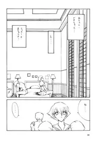 [Seishun No Nigirikobushi!] Favorite Visions (Sailor Moon)