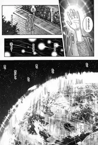 [Kotobuki Kazuki] Tenkai Kouro 5