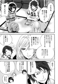 [Miyahara Ayumu] Shimoeda-sanchi no Akarui Shokutaku (The Shimoedas, a poor but happy circle)