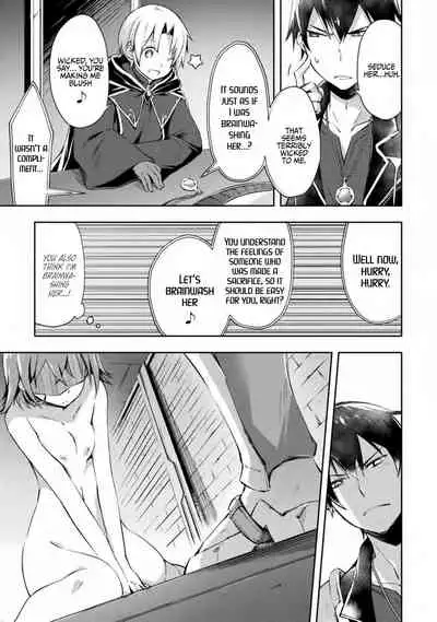 [Soseki Scans] Dungeon Kurashi no Moto Yuusha 1 | A Former Brave Resident in the Dungeon Vol. 1 [English]