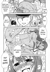 Mitsumei a.k.a. I-404 (Honey Orders) [ENG]