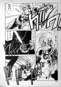 [minami yuuko] meshimase bisyoujo