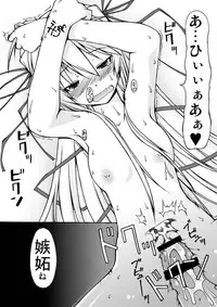 (C72) [Random parts (TAKUTEKS)] NACOTO SHA-HON 5 (Demonbane)