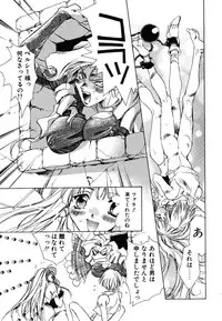 [Unite Souji] Prima Materia