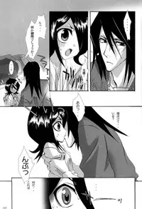 (SC34) [OTOMEKIBUN (Sansyoku Amido.)] Katamimi Usagi (BLEACH)