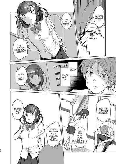 Saimin Youmuin CASE.04 Serizawa Maho no Nagai Madoromi