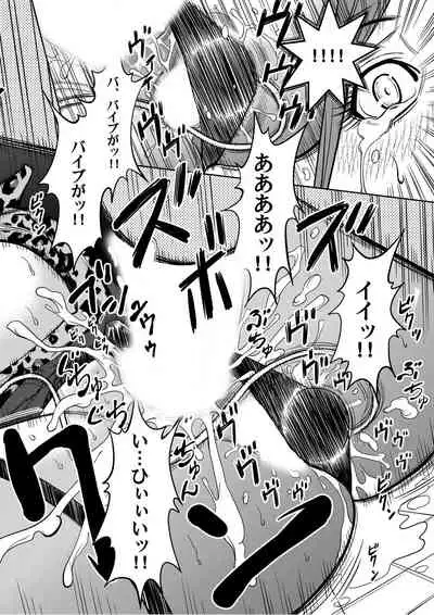 おとなの穴遊び~連続3P調教プラン~