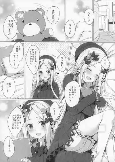 Uchi no Abby wa Ikenai...!? Otoshigoro