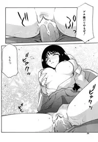 [Taira Hajime] Ruri Hari