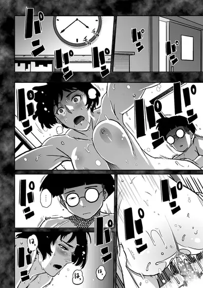 [Hana Hook] Hahaoya Shikkaku - Watashi to Musuko no Mesu Buta Netorare Fukushuugeki [Chinese] [Digital]