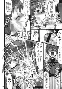 (SC38) [AXZ (Hamon Ai)] Angel's stroke 10 Ano Kuroi Hayate wo Ute! (Mahou Shoujo Lyrical Nanoha StrikerS)