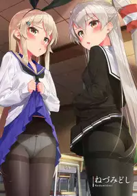 (C92) [Bread & Cake (Various)] MurePara★ 2-sokume! Tights Wan Houkago Enshuu! (Kantai Collection -KanColle-) [Chinese] [绅士仓库汉化]