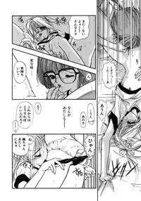 [Utatane Hiroyuki] COUNT DOWN