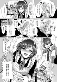 [Pintsize (Marukome)] Maid-chou no Watashi ga Shomin no Sei Sample ni Natta Ken (Ore ga Ojou-sama Gakkou ni "Shomin Sample" toshite Rachirareta Ken) [Digital]