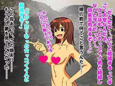 Dougan de Houkei de Doutei de Jishin ga Nakatta Boku ga, Sentou ni Toutte Jinsei ga Kawatta Ohanashi