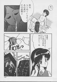 [DONKEY] Dokkin Taiken WAY