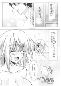 [C.R's NEST x Genei-Teito x EMONHU (C.R x Chouzetsu Yarou x Kebiishi)] Trinity Stratos (IS Infinite Stratos)