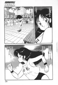 [Kawamoto Hiroshi] Mantouka Retsuden Akatsuki-chan