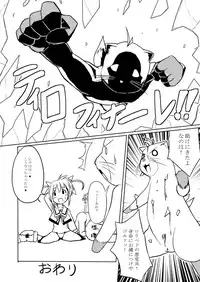 [Izanagi (Otoo)] Nano Bitch 2 (Mahou Shoujo Lyrical Nanoha) [Digital]