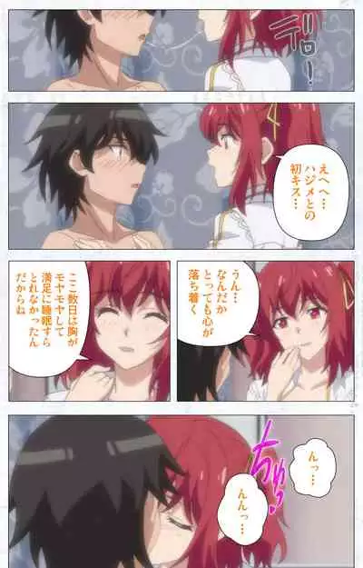 Kime koi takane no hana to osananajimi ga Kima tta riyu complete ban