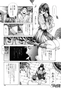 [Fujima Takuya] Judgement