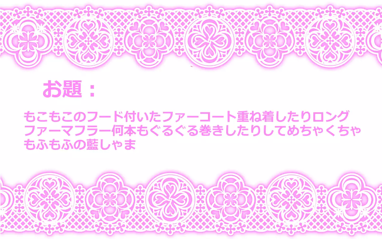 東方リクエストCG集12