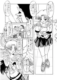 (C64) [Onomatopoeia (Yokoi Rego)] FAT-BINARY (Binary Pot)