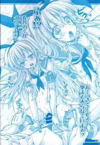 (C85) [PINK (Araiguma)] Kanmusu Tsume (Kantai Collection -KanColle-)